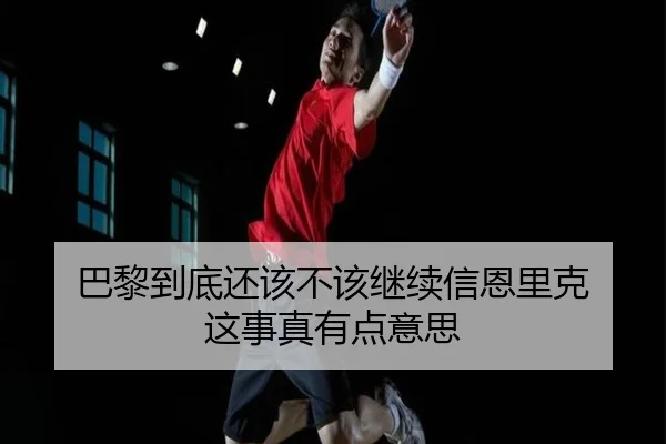 ba-li-dao-di-hai-gai-bu-gai-ji-xu-xin-en-li-ke-zhe-shi-zhen-you-dian-yi-si-2-150.jpg